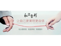 福州一指私密培训-零基础包学会