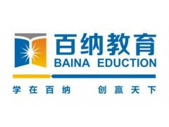 哪里学电脑办公文秘培训