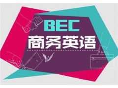 上海英语培训学校哪个好 提高英语水