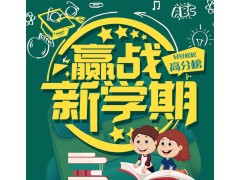 闵行南方商城数学补习，小升初辅导