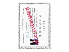 学位免考的自考本科北京交通大学工