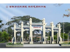 惠州淡水本科学历打工仔可以拿吗