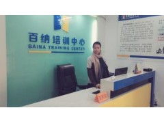 惠州天虹商场附近学电脑office培训