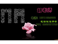 北海施工员 预算员2018报考条件要求