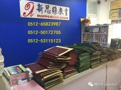 苏州园区在职研究生学历提升多少钱