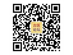 北京11月王文浩：杨氏正筋，拔筋，