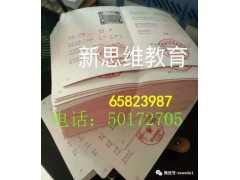 苏州育婴师火热报名中，月薪堪比白