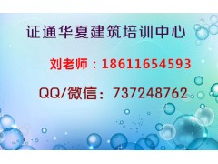 技术员劳务员资料员施工员等建筑八