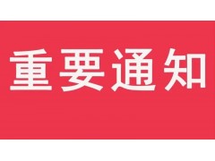 阜新施工员 预算员报考培训多少分及