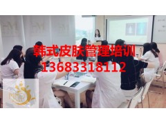 北京皮肤管理微整学校“不同肤质如