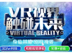 上海VR培训、学VR建筑室内表现、势