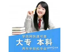 上海自考难吗？没有学历，你怎么有