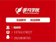 上海徐汇办公自动化培训学校、徐汇