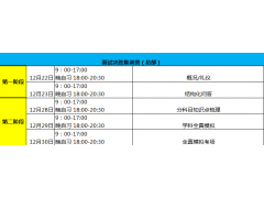 余姚教师资格证培训_专业的辅导班让