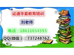 杭州质量员和施工员有什么区别，19