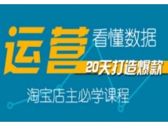 上海杨浦新媒体培训机构、专业讲师