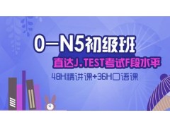 上海日语学习哪儿好、实战日语会话