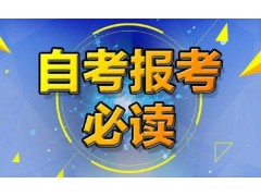 华东理工本科，学历解决求职加薪、