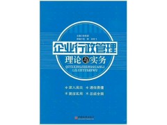 苏州行政管理师怎么报名？好考吗？