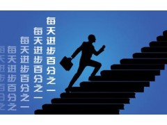 北京网络教育，自考专科本科，学位