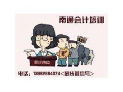 固定资产为什么要入账？南通通州会