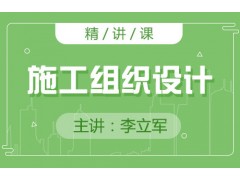 上海普陀二级建造师培训、独特思维