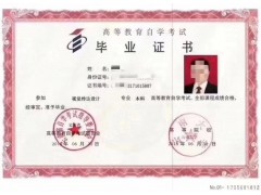 云南大学自考本科艺术设计专业学位