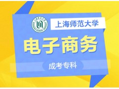 上海成人教育培训班、历年考情分析