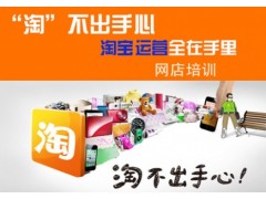 上海运营培训班、精讲随学、随到随