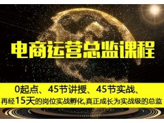 上海网络营销班、豪华讲师团汇聚讲