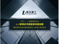 金华市一级建造师培训|19年一建考试