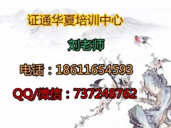 2019年装载机叉车铲车信号工塔吊挖