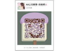 海门JAVA培训班，海门学JAVA,Java实