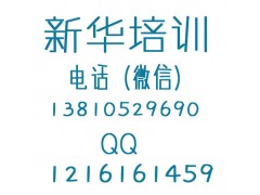 北京考锅炉本去哪报名，学锅炉本都