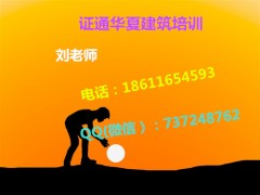 能以个人名义报名安全员吗？铜陵 取