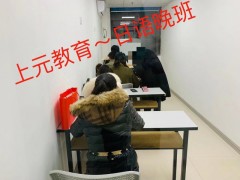 海门零基础学日语，日本人将告别朝