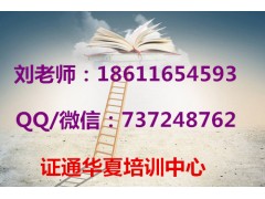 塔吊叉车装载机铲车挖掘机考试资料