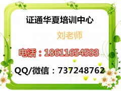 19年电工焊工油漆工抹灰工报名有什