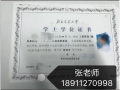 云南大学自考专业和本科学位申请需