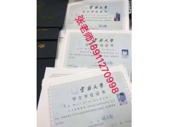 北京交通大学海南自考学位的申请条