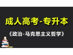 上海计算机及应用自考本科、含金量