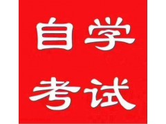 北京自考报名入口 北京交通大学工程