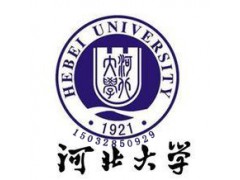 2019年河北大学成人高考专升本考试