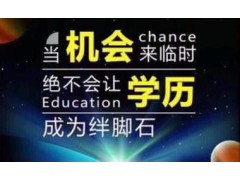 自考大专 海南外国语学院 会展管理