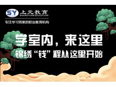 海门哪里可以学CAD制图？海门室内装