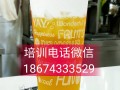 周口有培训学习奶茶汉堡炸鸡鸡排酸辣粉吗?奶茶汉堡鸡排去哪学