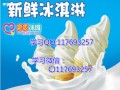 学习汉堡炸鸡披萨技术文山专业培训奶茶甜品鸡排的去哪