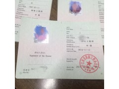 中级网络工程师升职加薪评职称落户