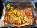 锡纸烧烤哪里学，山东哪里有锡纸烧烤学