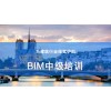 吴江BIM中级培训